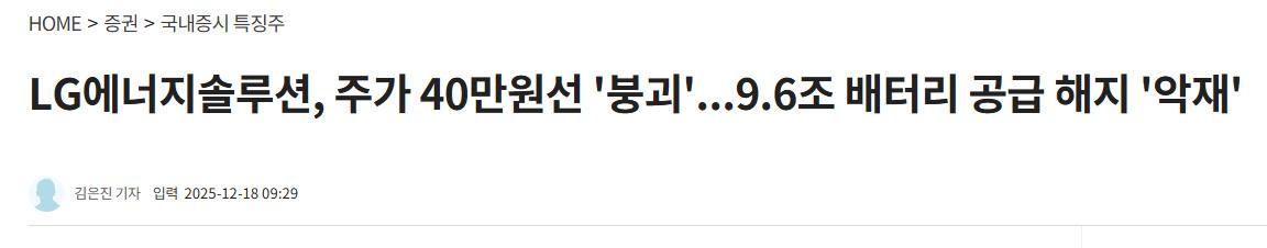 bandicam 2025-12-21 00-54-50-343.jpg