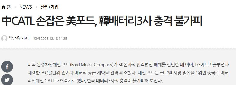 bandicam 2025-12-21 00-55-08-883.jpg