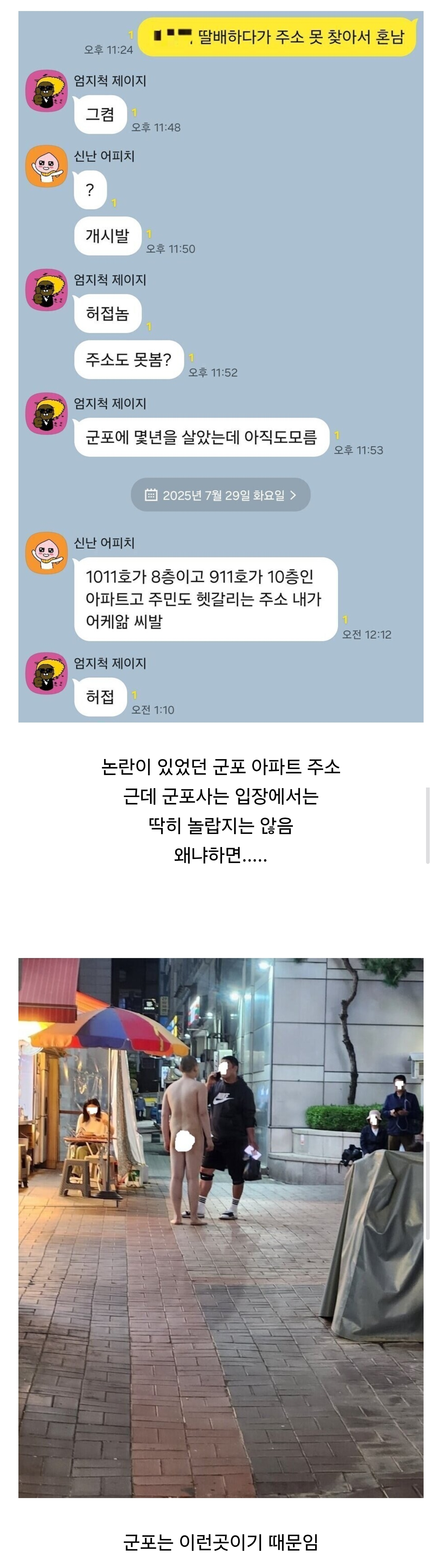 Screenshot_20251221_090525_Samsung Internet.jpg