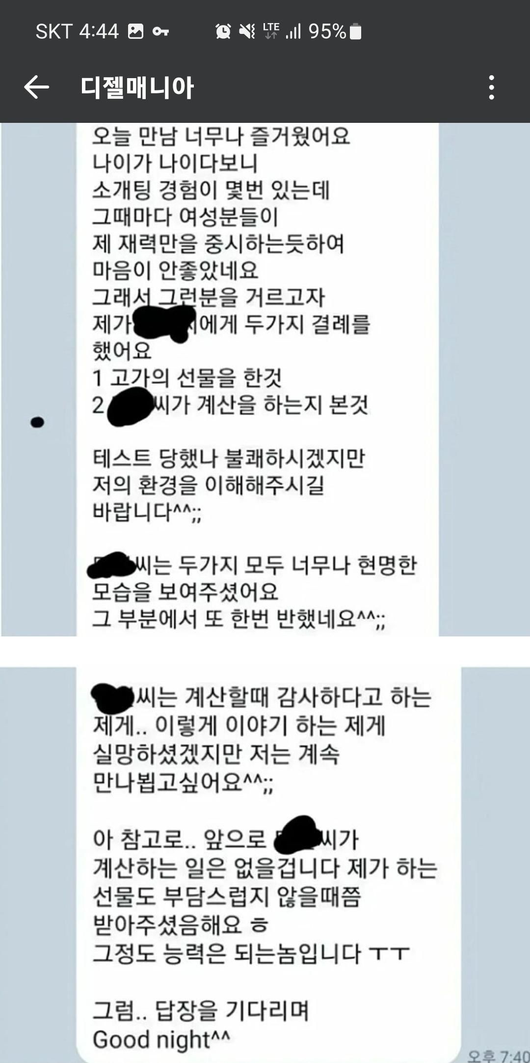 Screenshot_20251221_164435_Naver Cafe.jpg