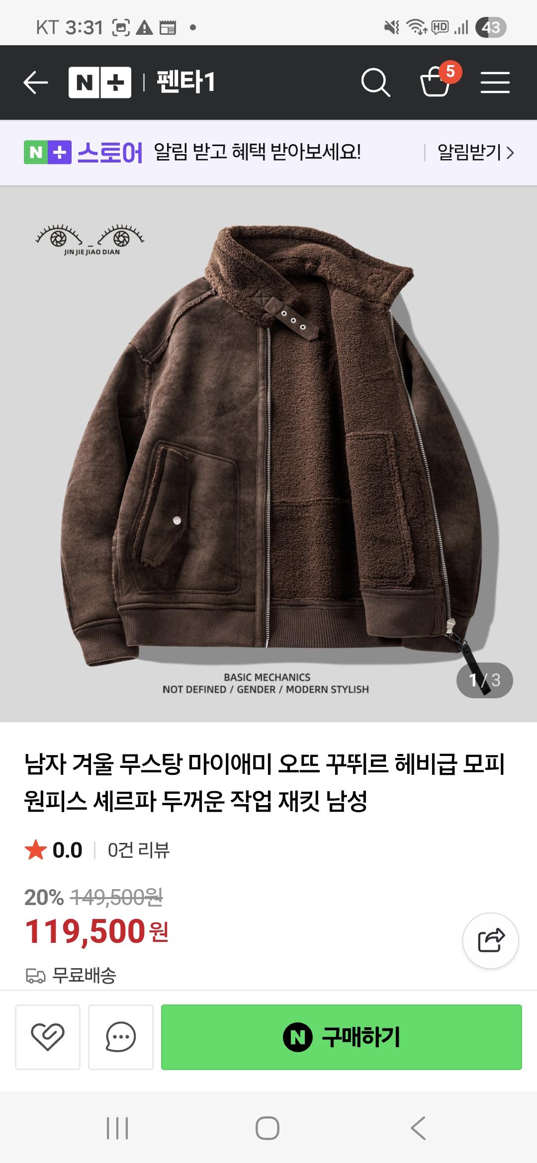 Screenshot_20251222_033149_Samsung Internet.jpg