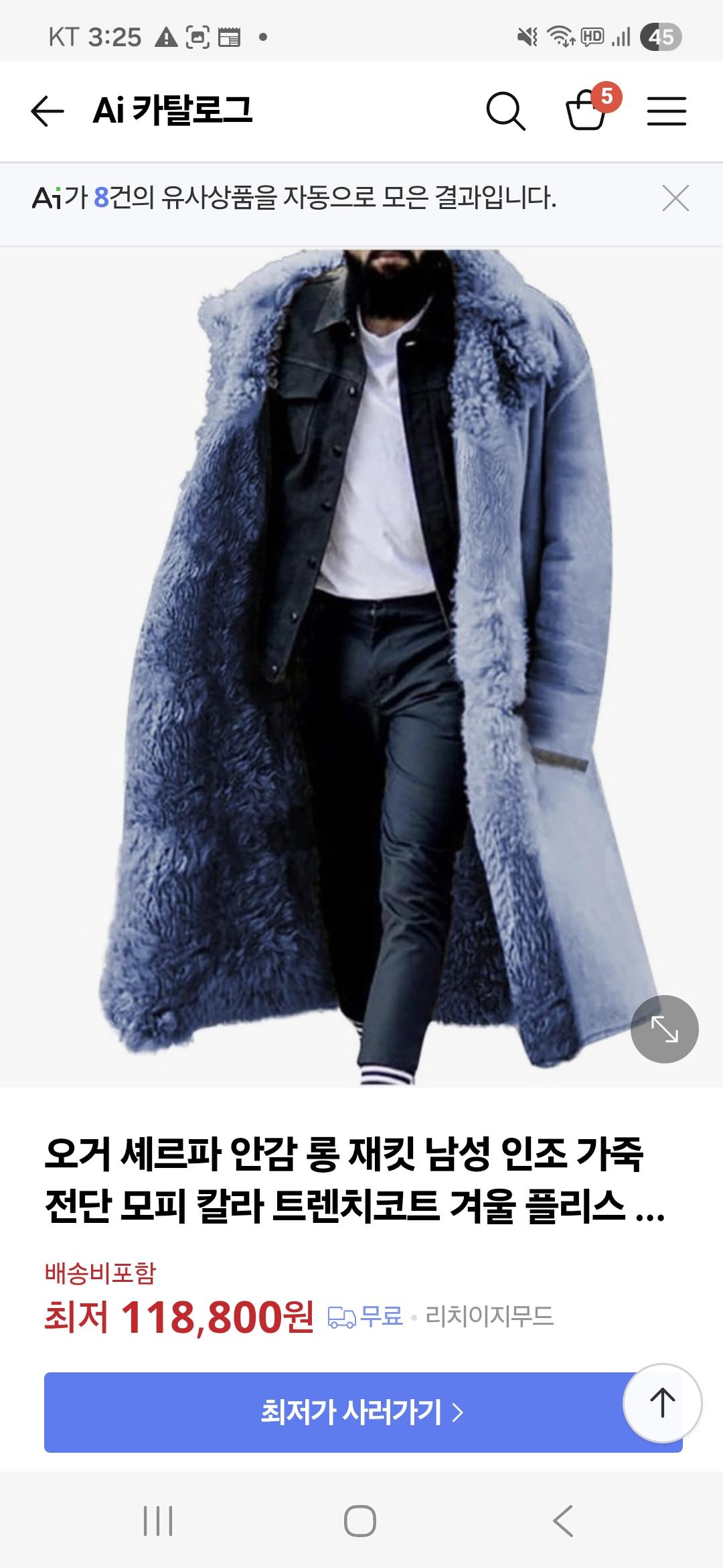 Screenshot_20251222_032547_Samsung Internet.jpg