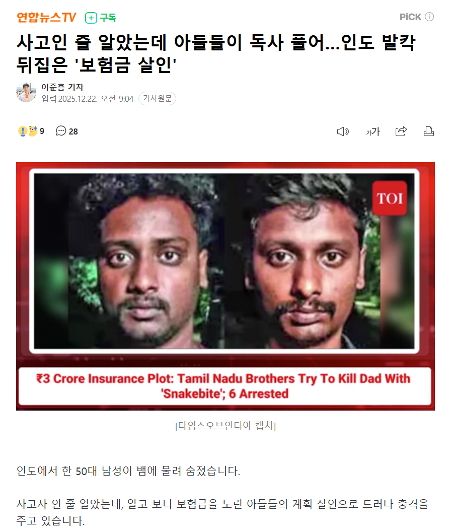 인도.png