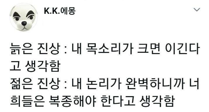 요즘 진상들 특징.jpg