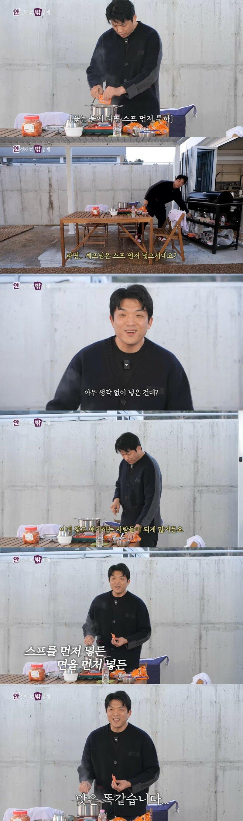 라면종결.jpg