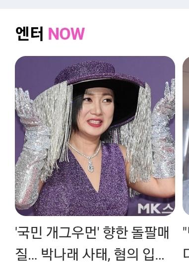 Screenshot_20251223_223714_Samsung Internet.jpg