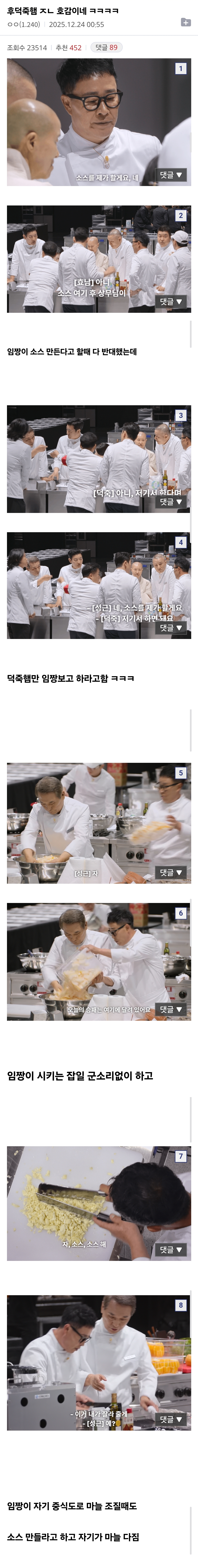 Screenshot_20251224_081336_Samsung Internet.jpg