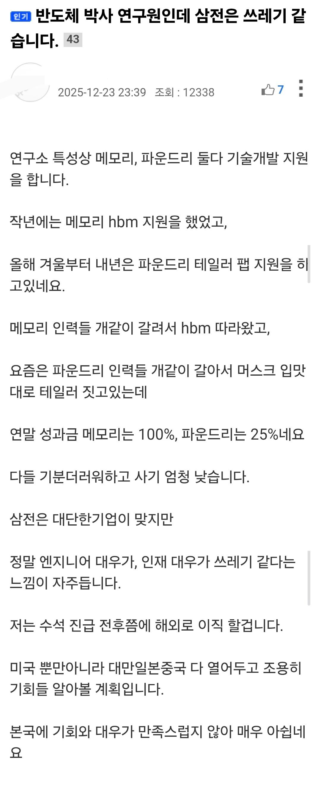 Screenshot_20251224_101810_Samsung Internet.jpg