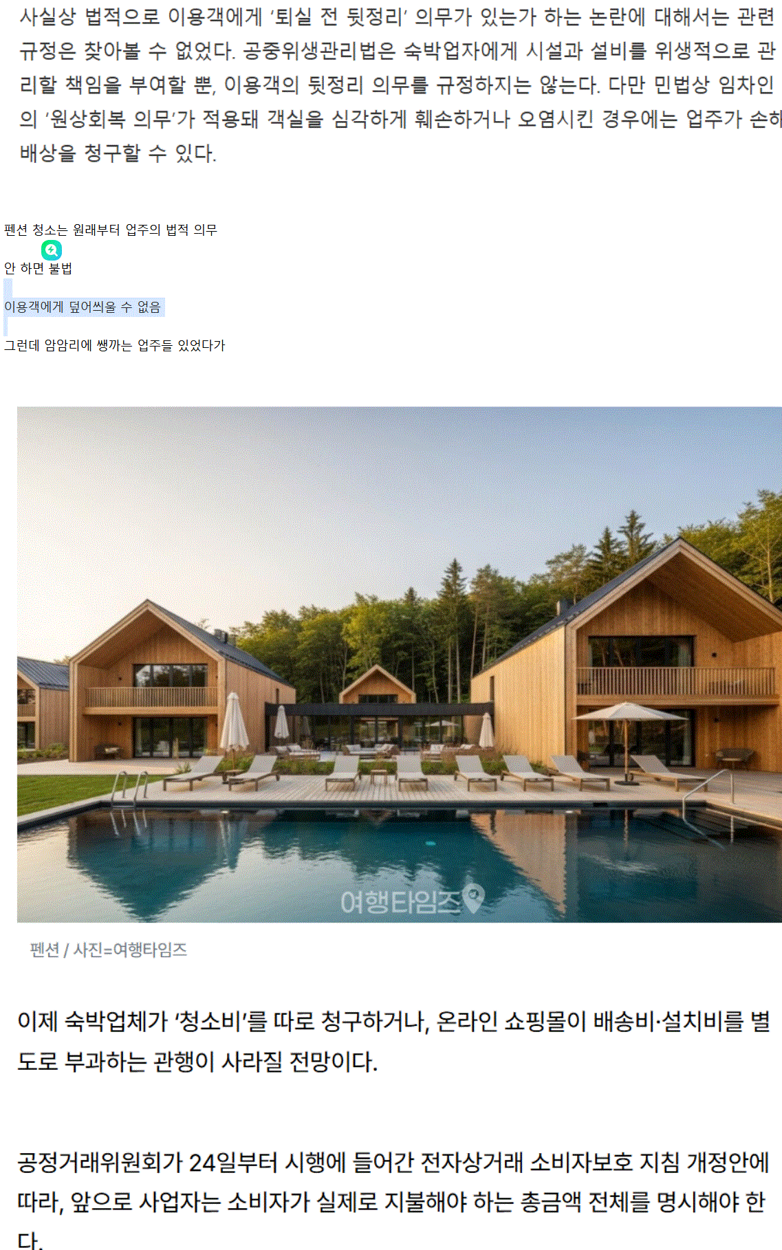 Screenshot 2025-12-24 at 11.44.06.gif