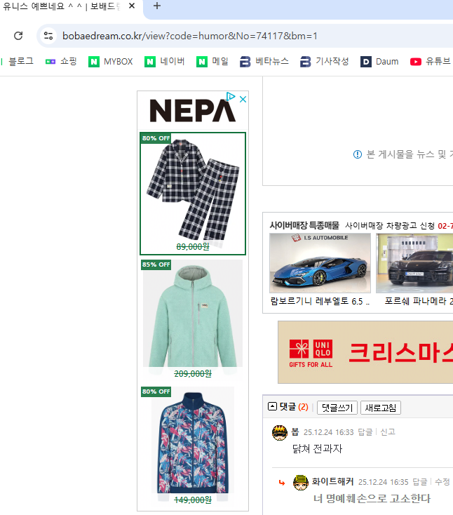 스크린샷 2025-12-24 163609.png