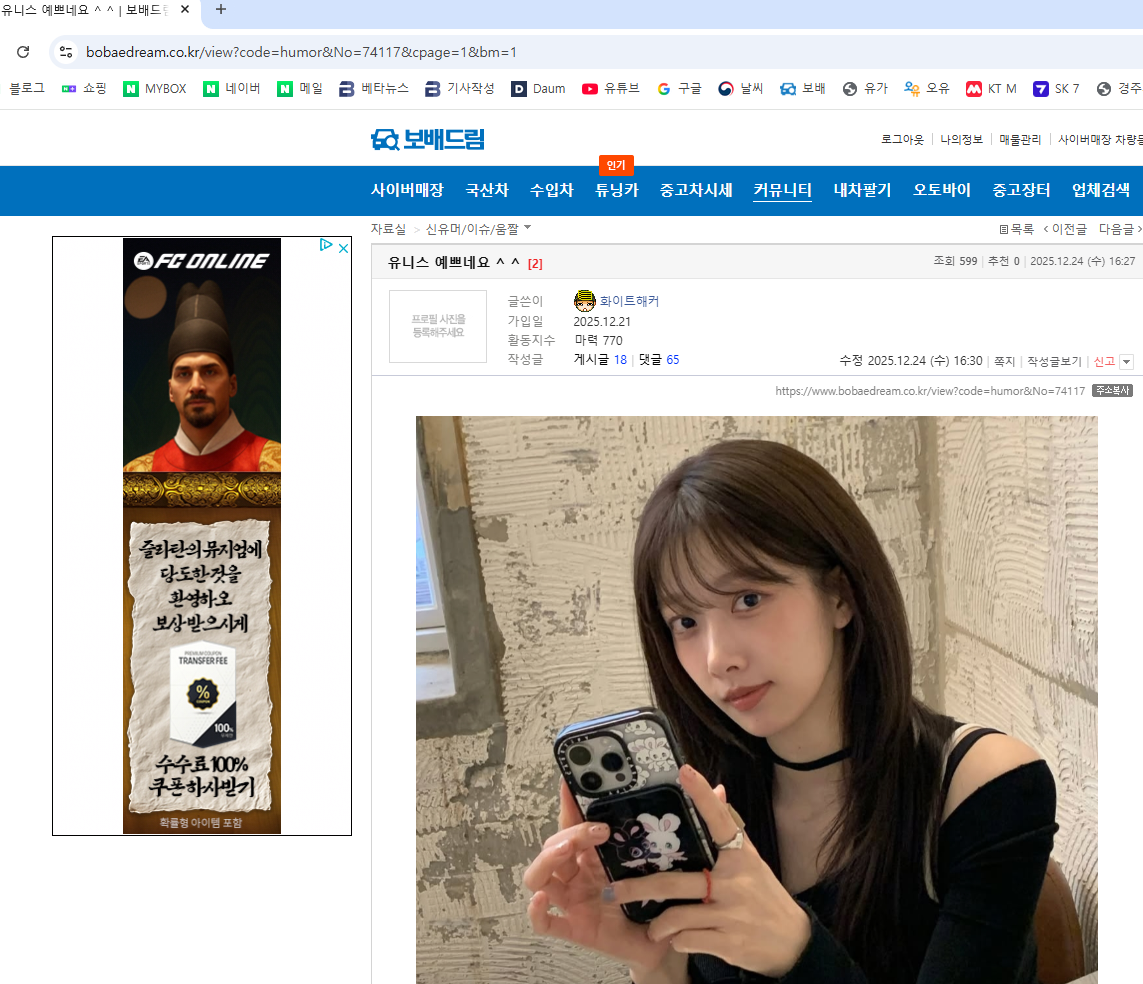 스크린샷 2025-12-24 164218.png