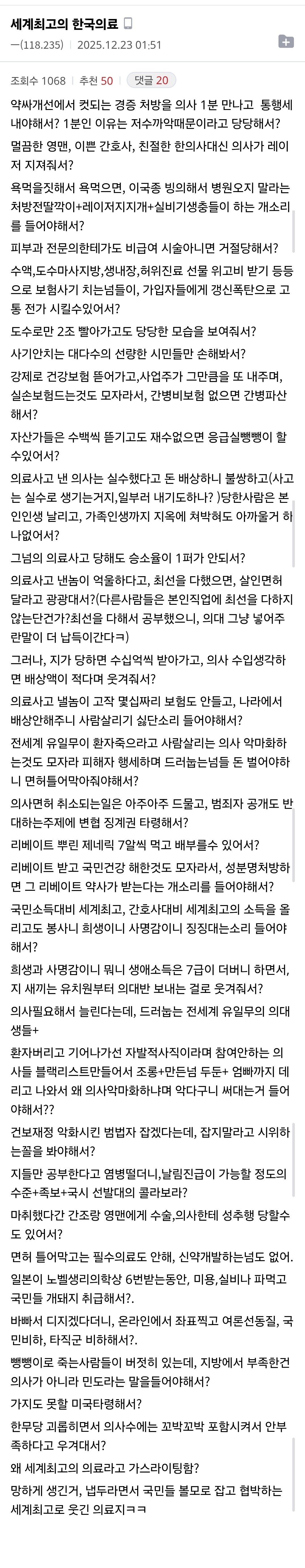 Screenshot_20251225_000857_Samsung Internet.jpg