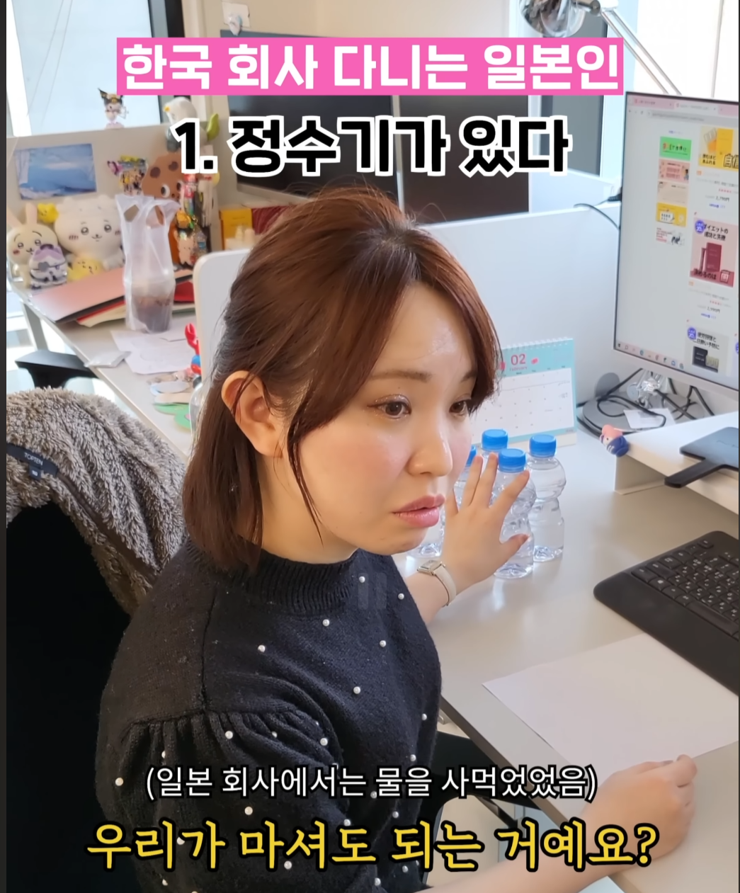회사특징2.png