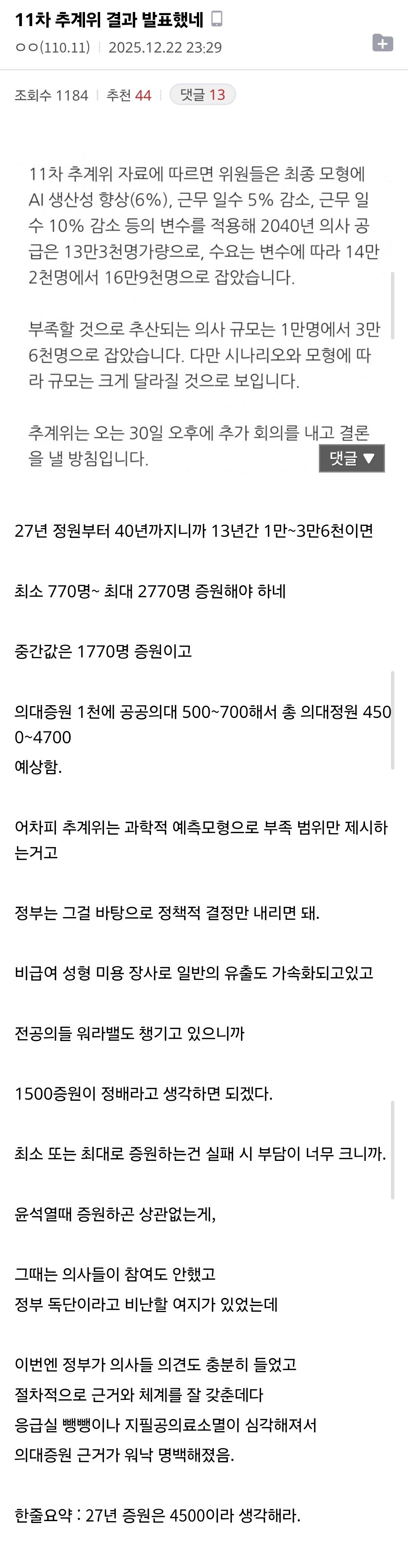 Screenshot_20251225_000748_Samsung Internet.jpg