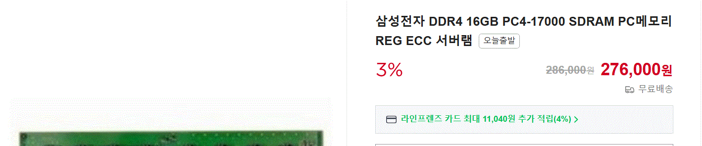 Screenshot 2025-12-26 at 14.46.44.gif