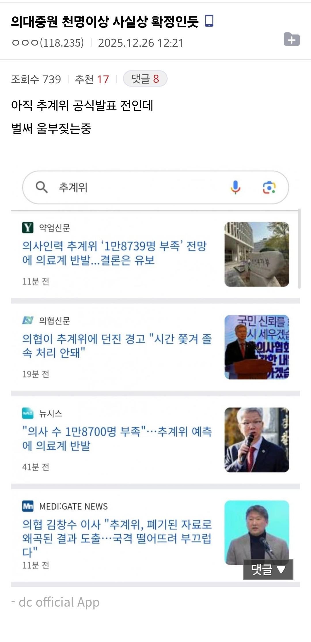 Screenshot_20251227_005112_Samsung Internet.jpg