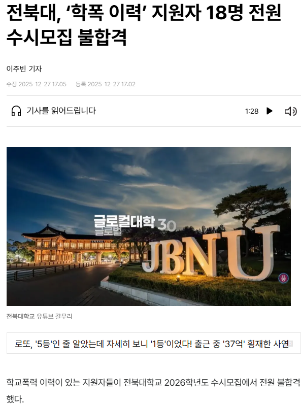 스크린샷 2025-12-27 185823.png