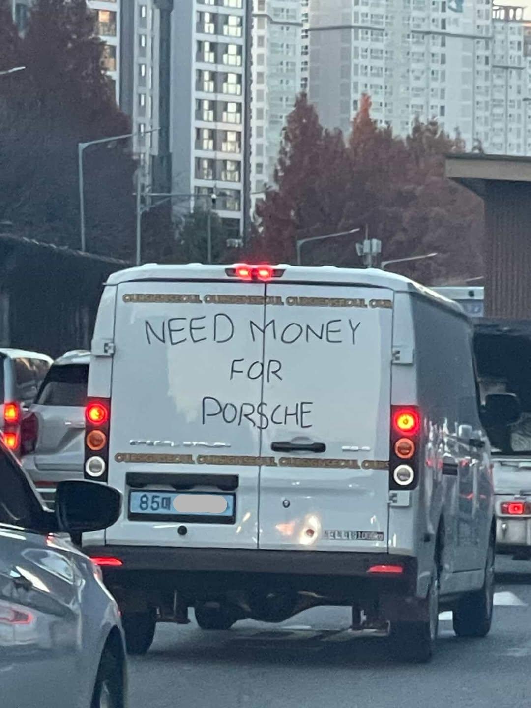 인스타 DM 제보-제보 내용-NEED MONEY FOR PORSCHE제보 방법-인스타 DM 또는 이메일(bobaedream@bobaedream.co.kr)사건·사고, 억울한.jpg