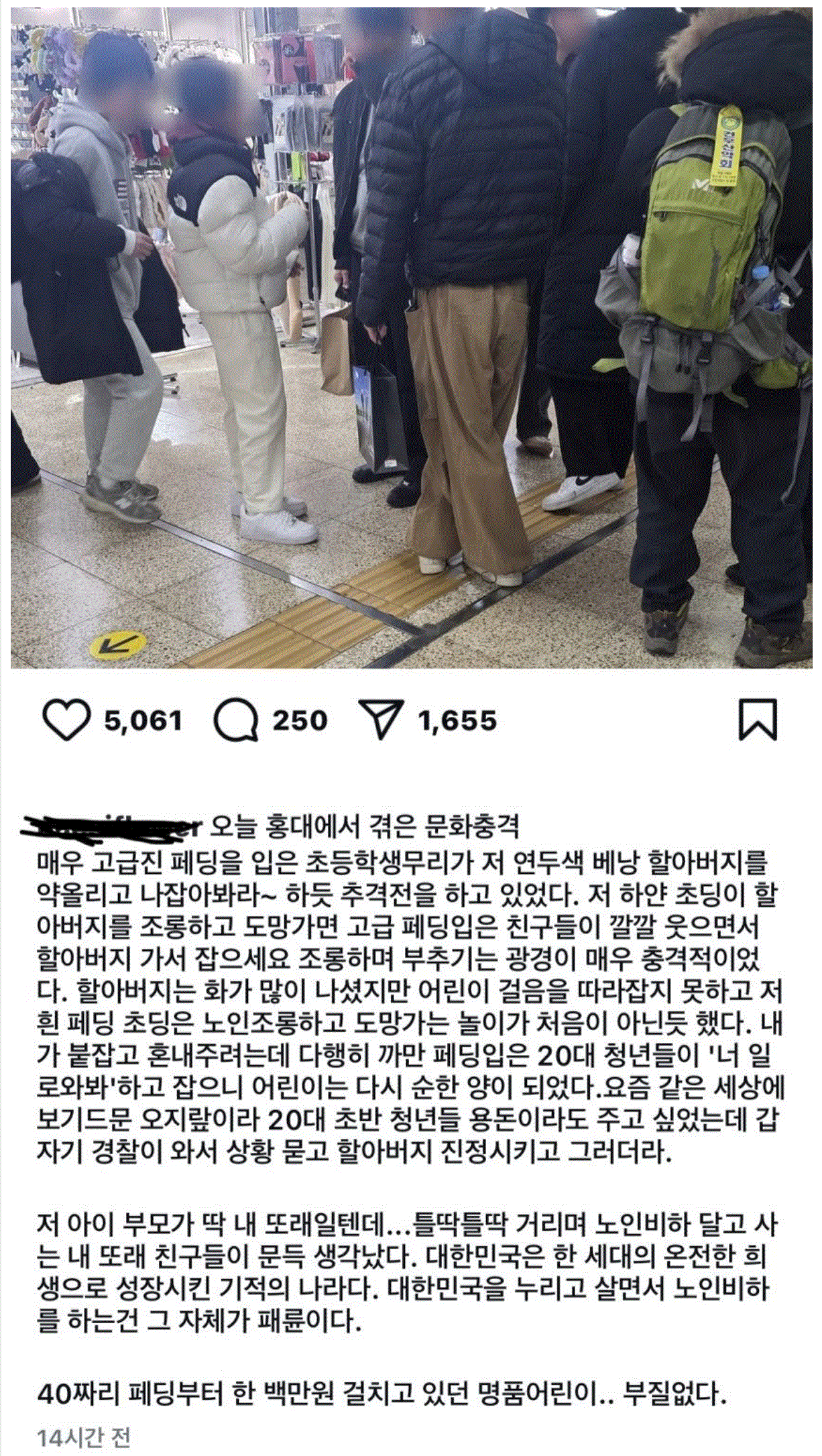 Screenshot 2025-12-31 at 12.26.02.gif