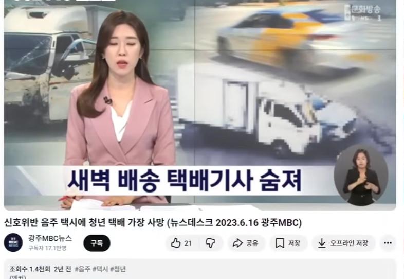 Cap 2026-01-01 21-12-03.jpg