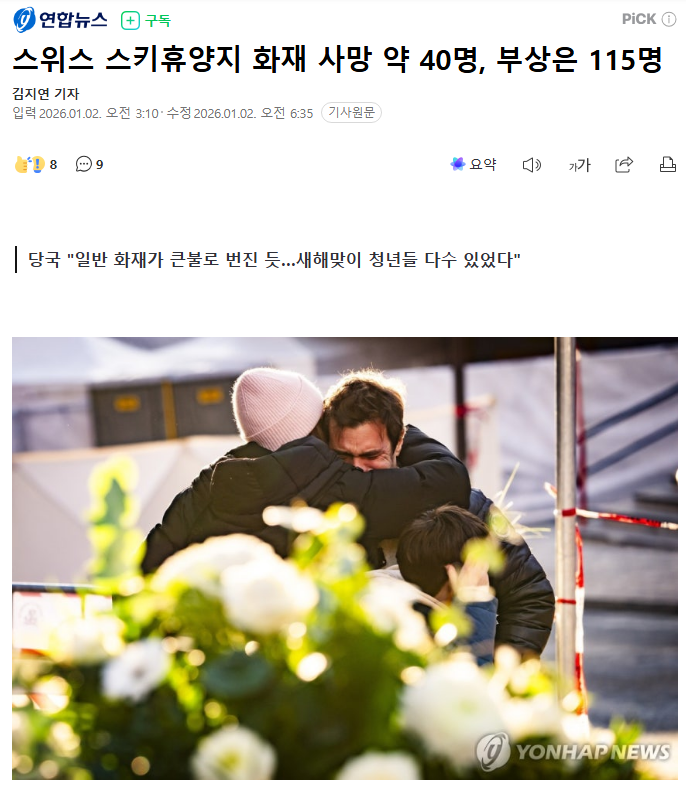 다운로드 (6).png