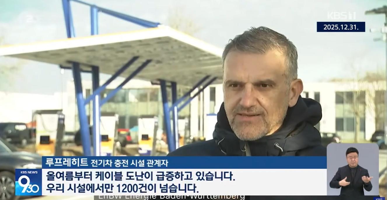 bandicam 2026-01-02 13-10-45-797.jpg