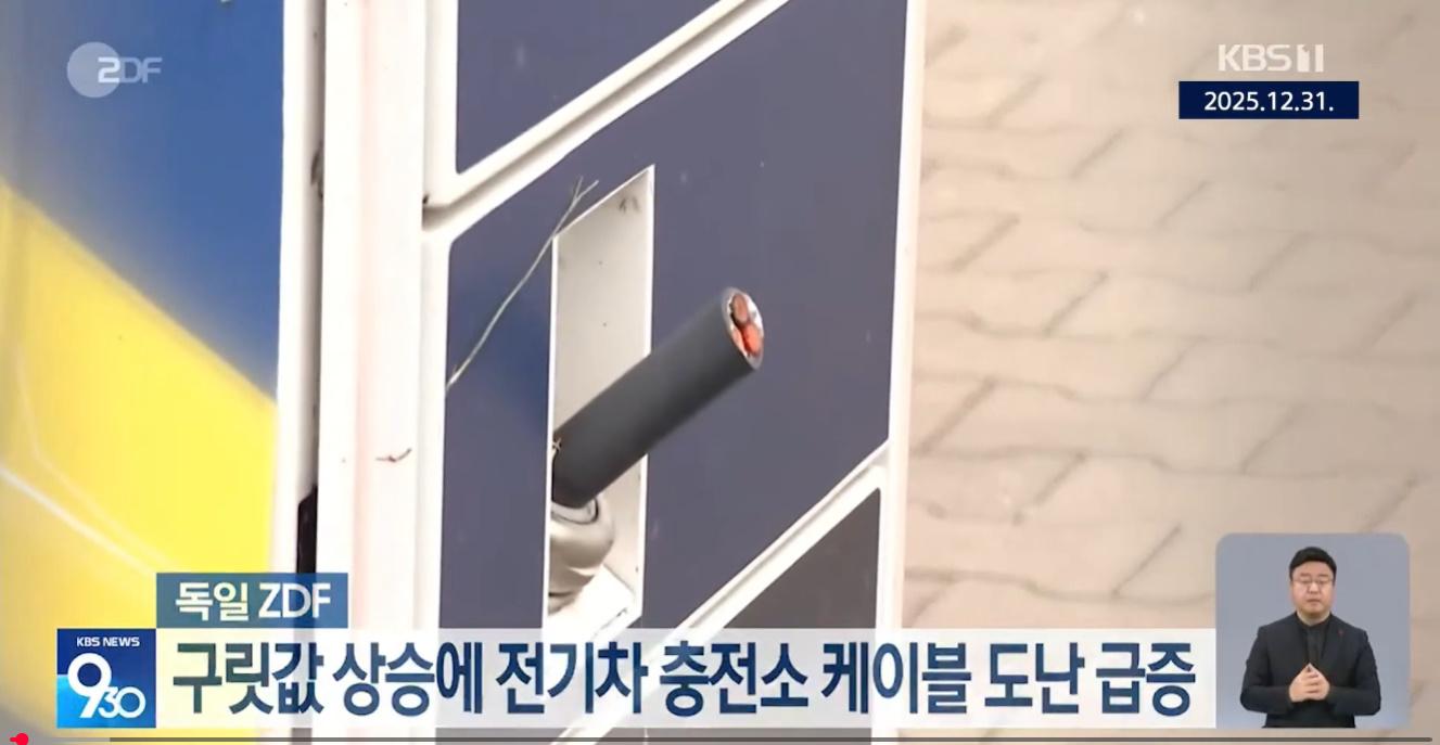 bandicam 2026-01-02 13-10-53-292.jpg