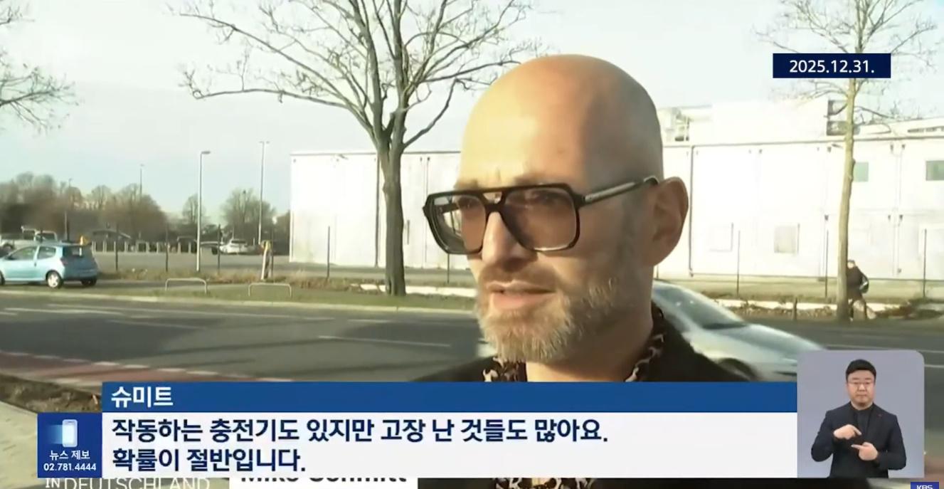 bandicam 2026-01-02 13-11-15-159.jpg