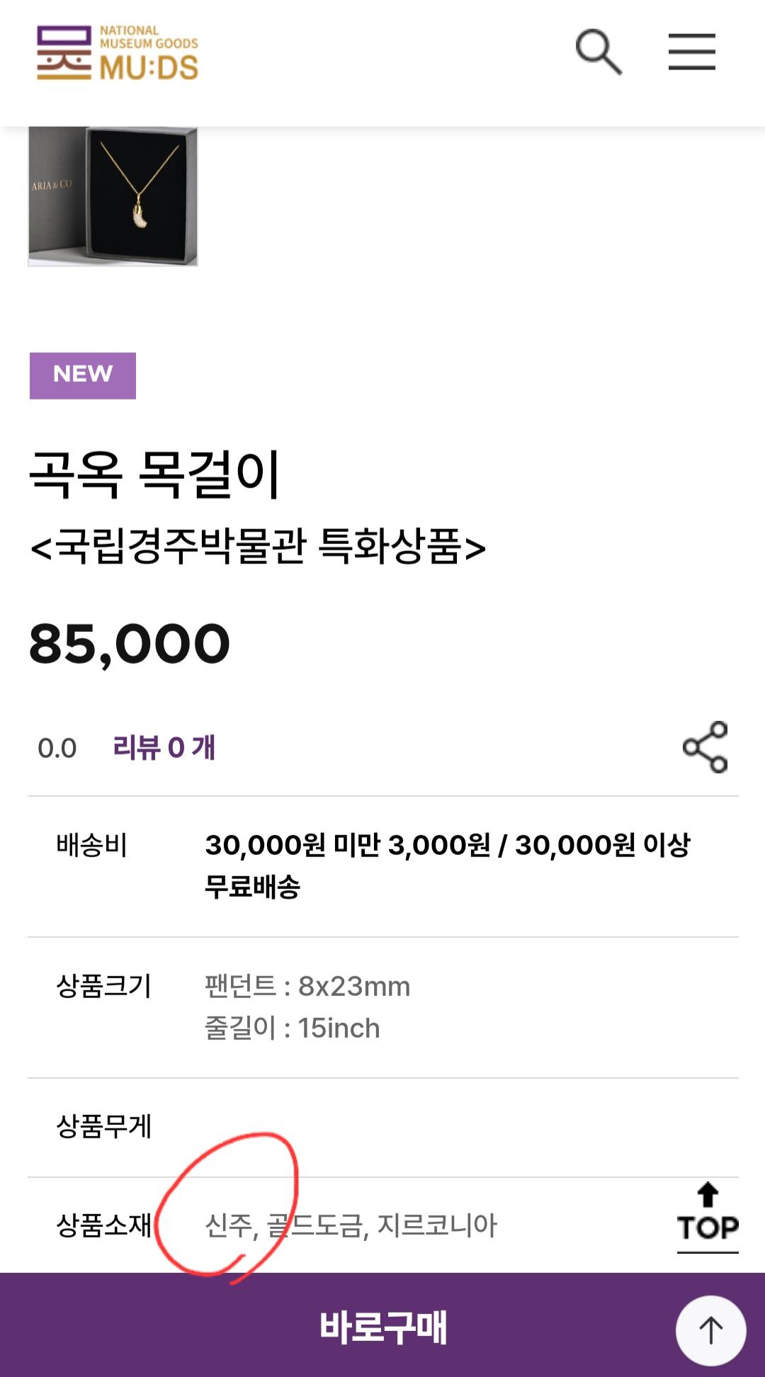 Screenshot_20260102_132109_NAVER.jpg