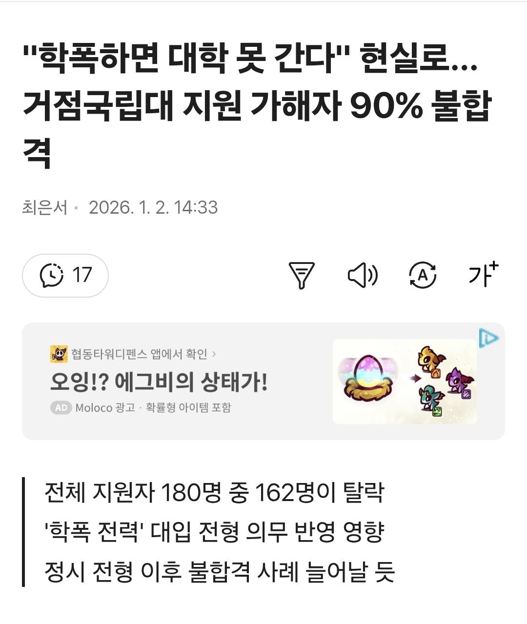 Screenshot_20260102_172117_Samsung Internet.jpg