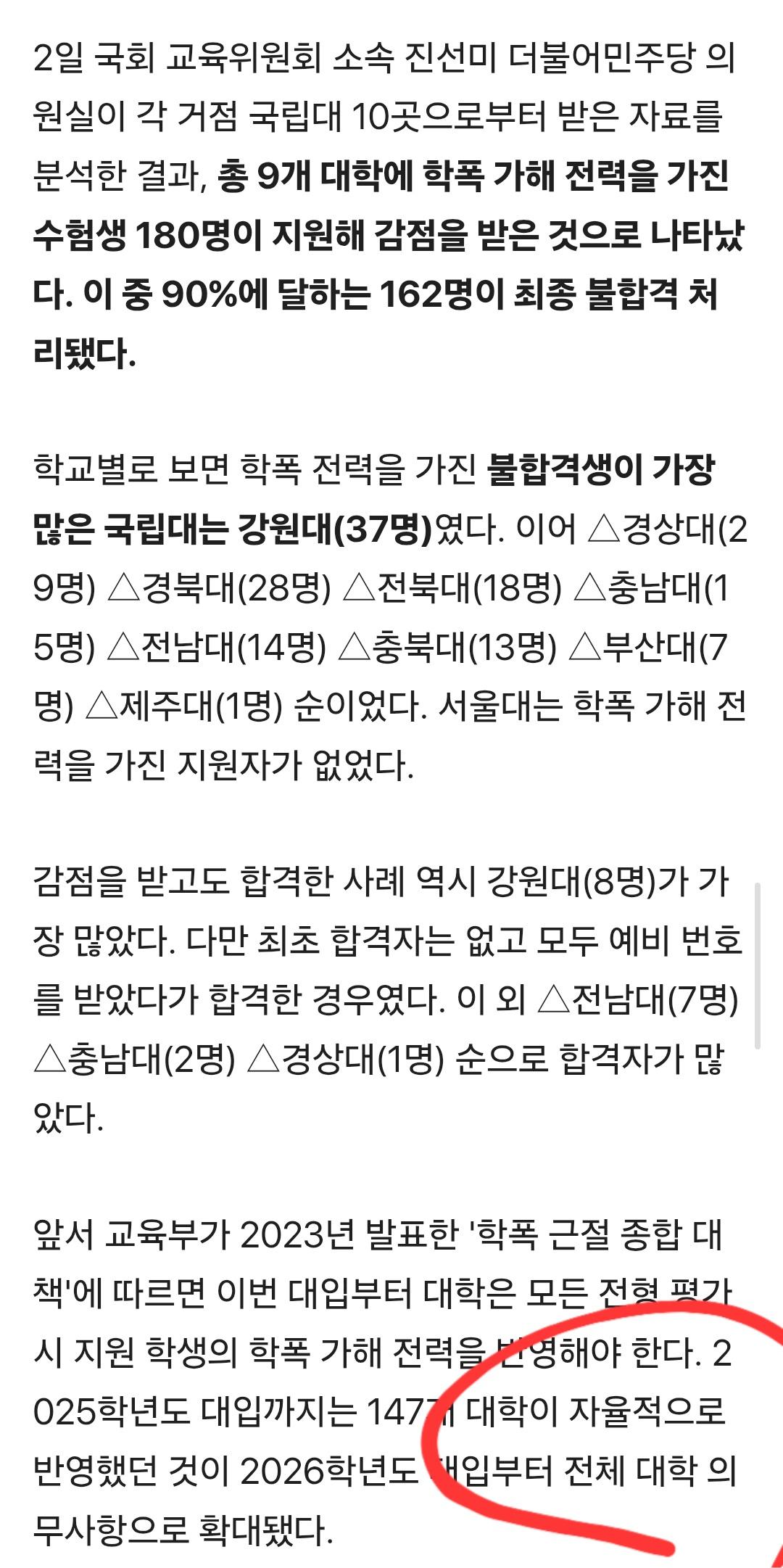 Screenshot_20260102_172241_Samsung Internet.jpg