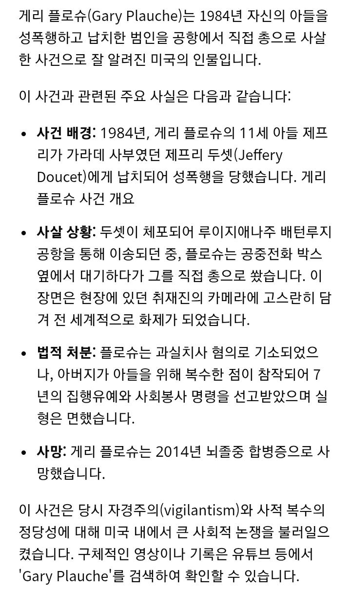 Screenshot_20260103_191732_Samsung Internet.jpg