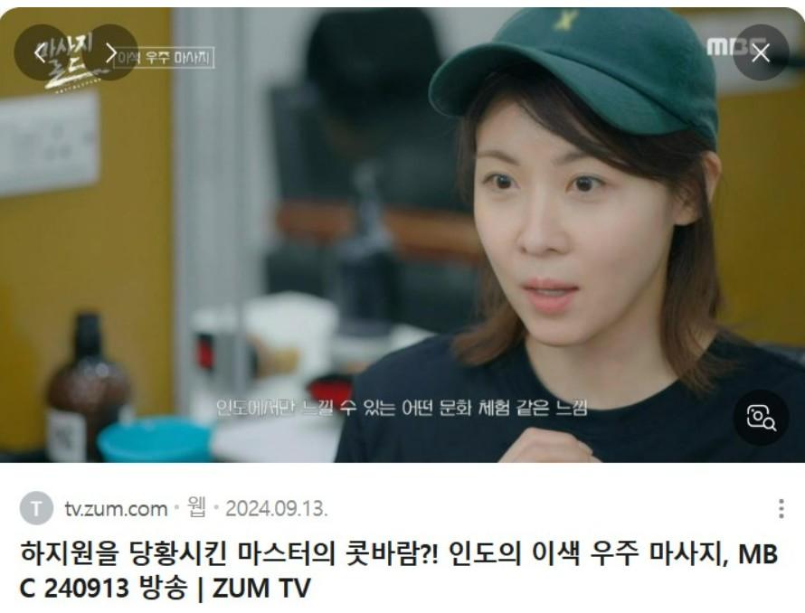 화면 캡처 2026-01-04 181744.jpg