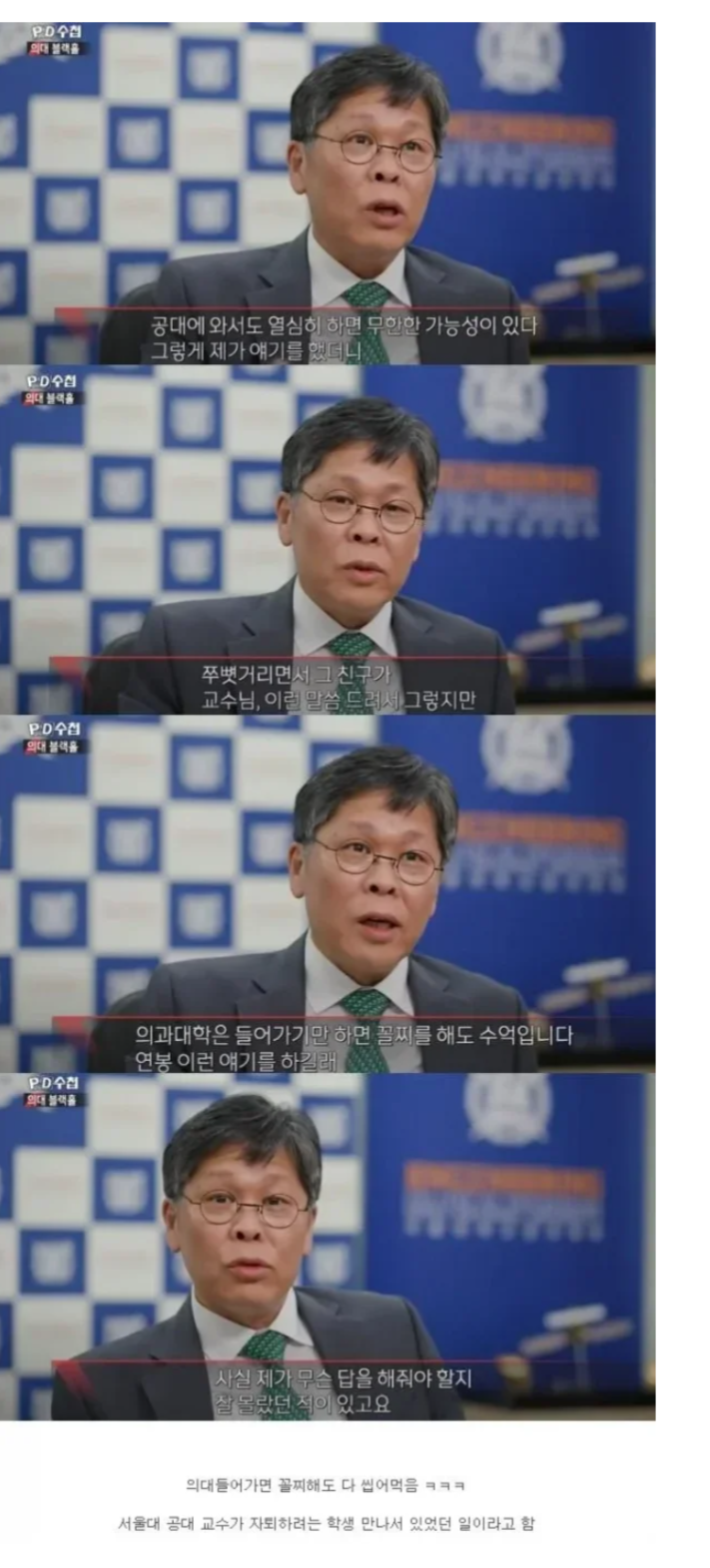 말빨임.png