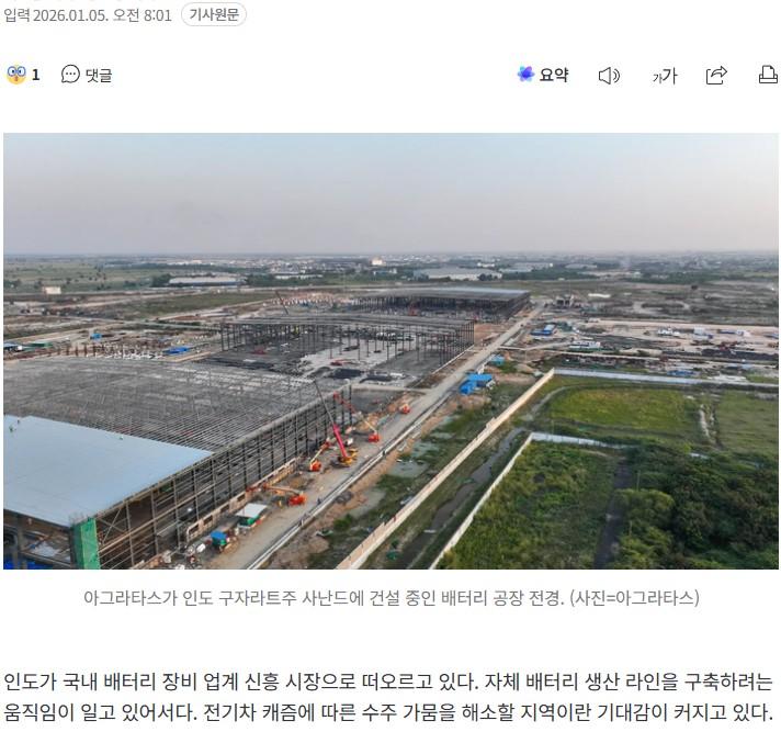 화면 캡처 2026-01-05 125120.jpg