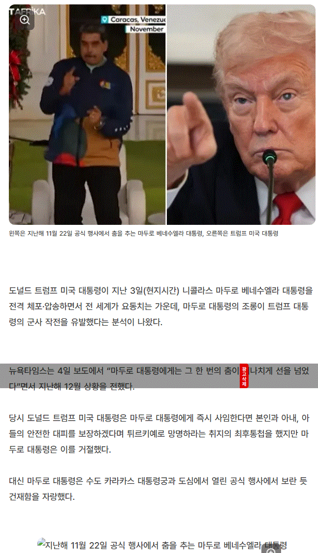 Screenshot 2026-01-06 at 14.45.28.gif