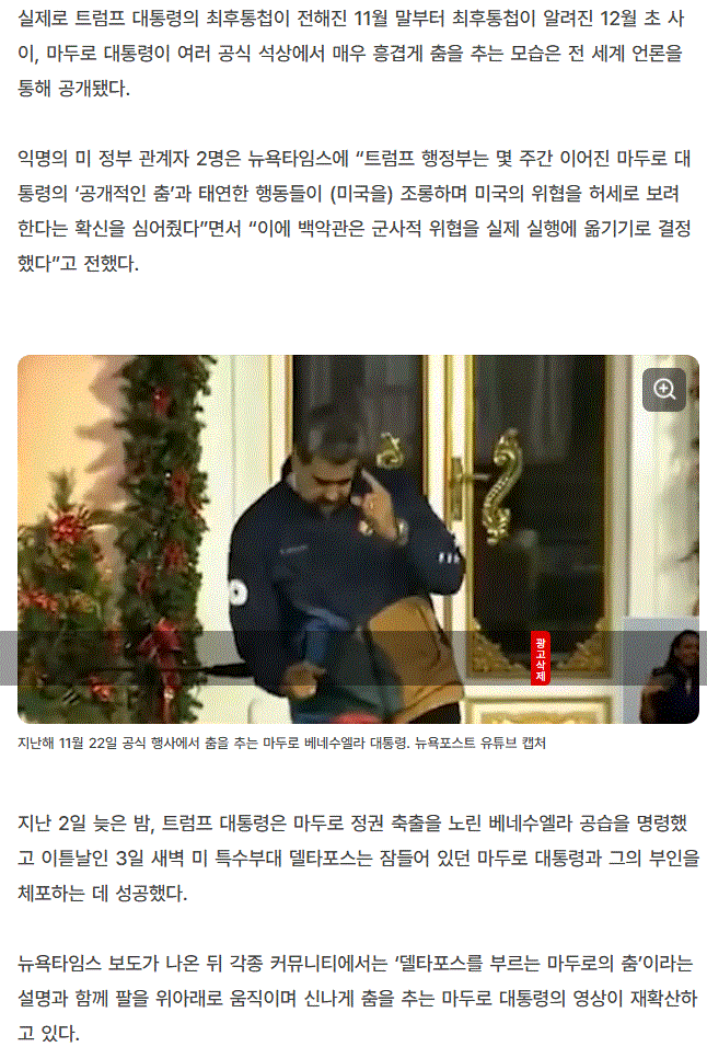 Screenshot 2026-01-06 at 14.45.58.gif