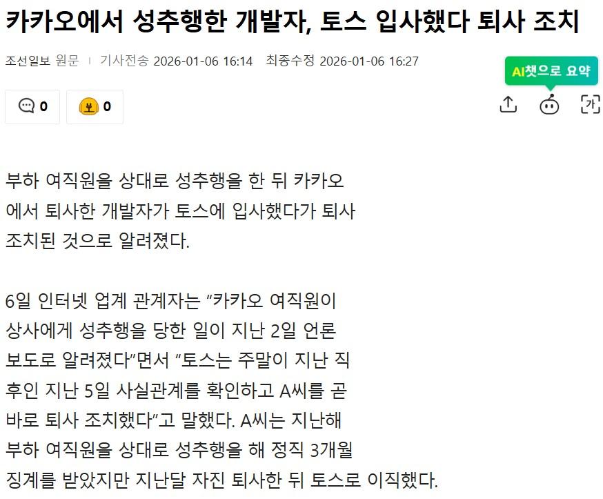 화면 캡처 2026-01-06 165356.jpg