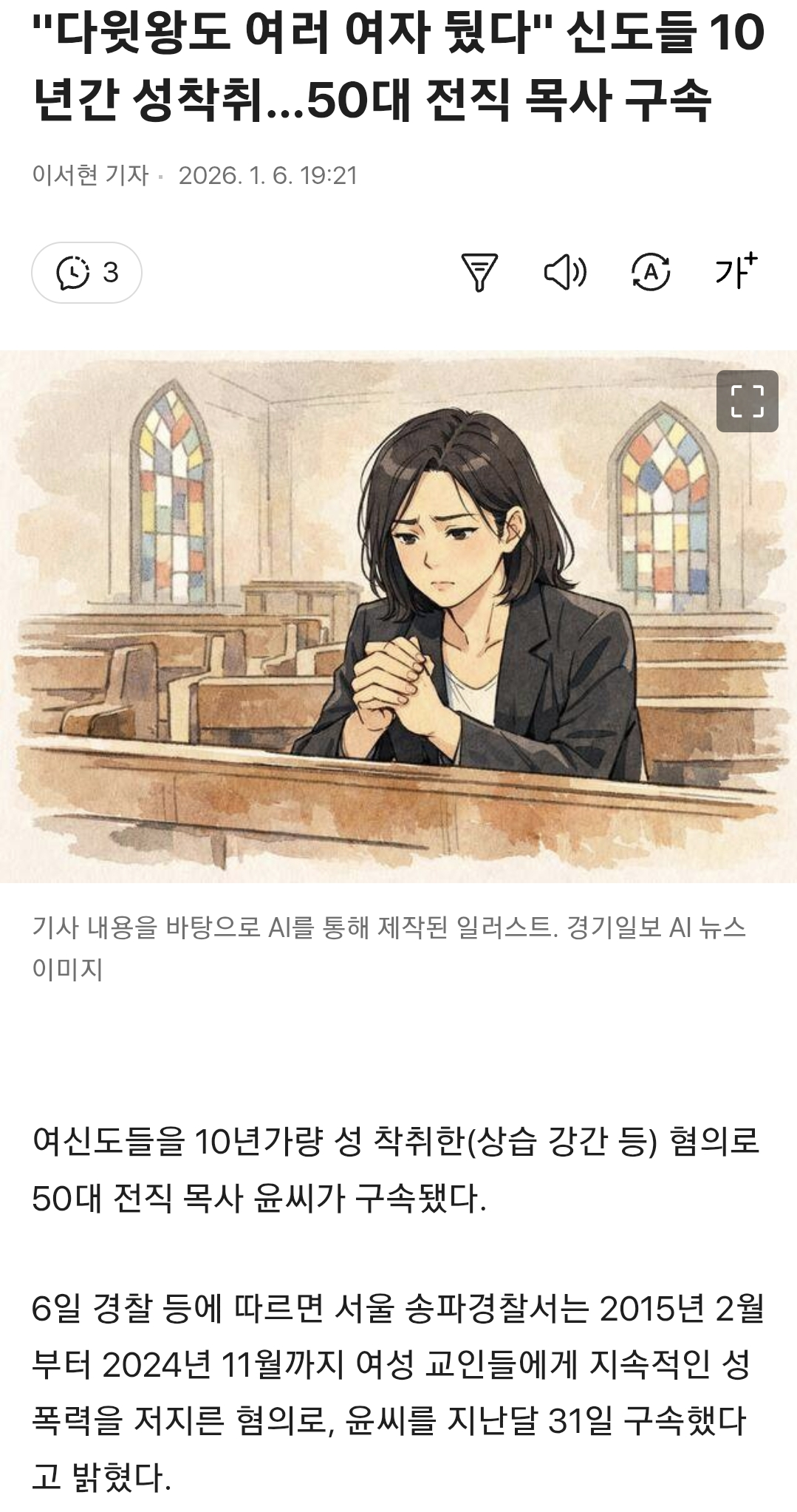 Screenshot_20260106_214440_Samsung Internet.png