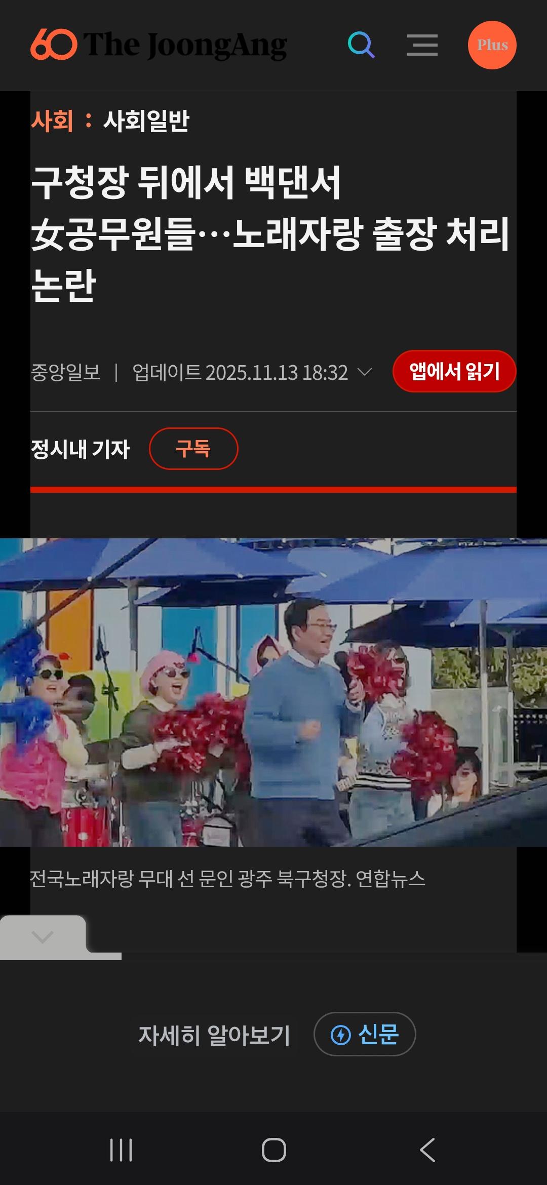 Screenshot_20251114_151838_Samsung Internet.jpg
