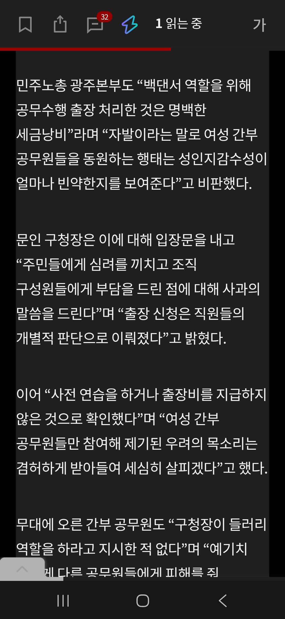 Screenshot_20251114_152023_Samsung Internet.jpg