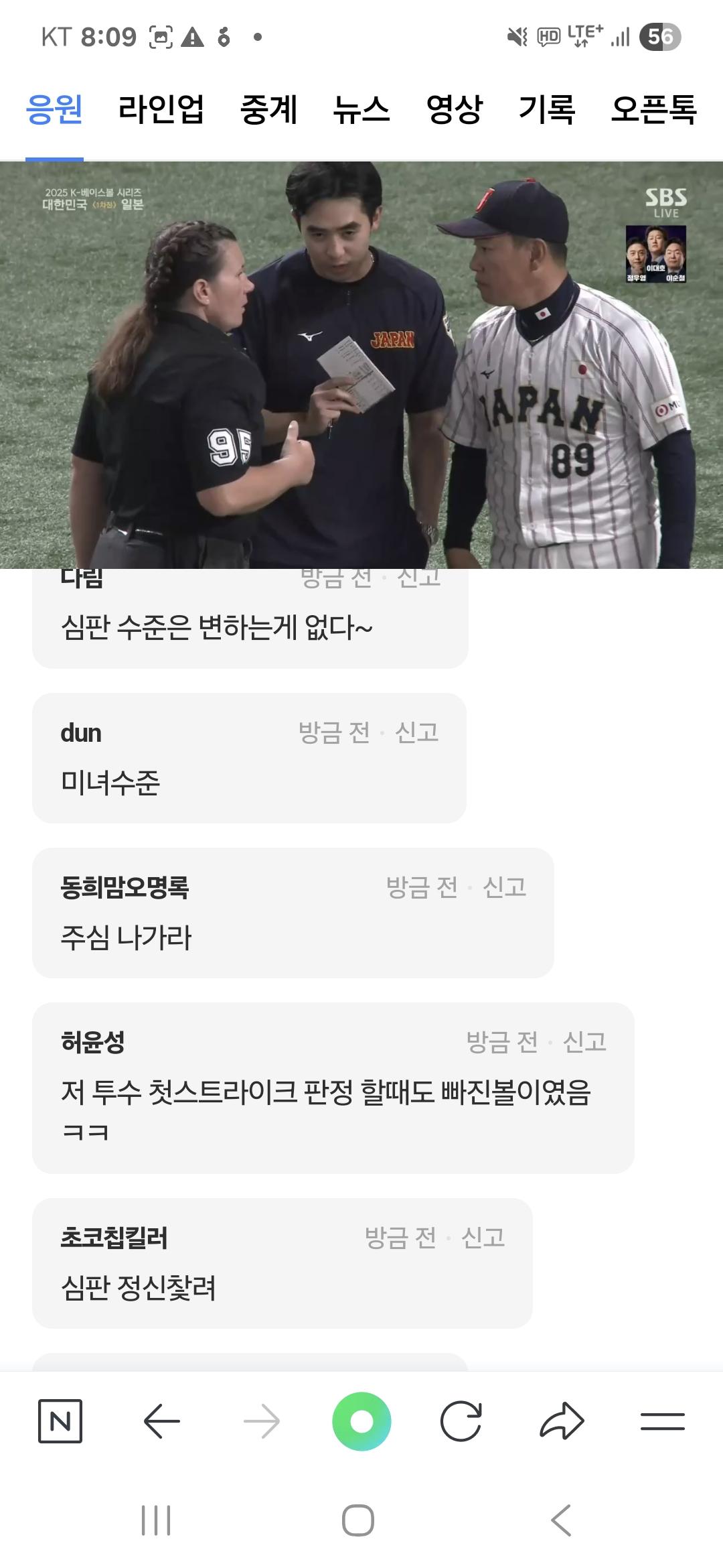 Screenshot_20251115_200902_NAVER.jpg