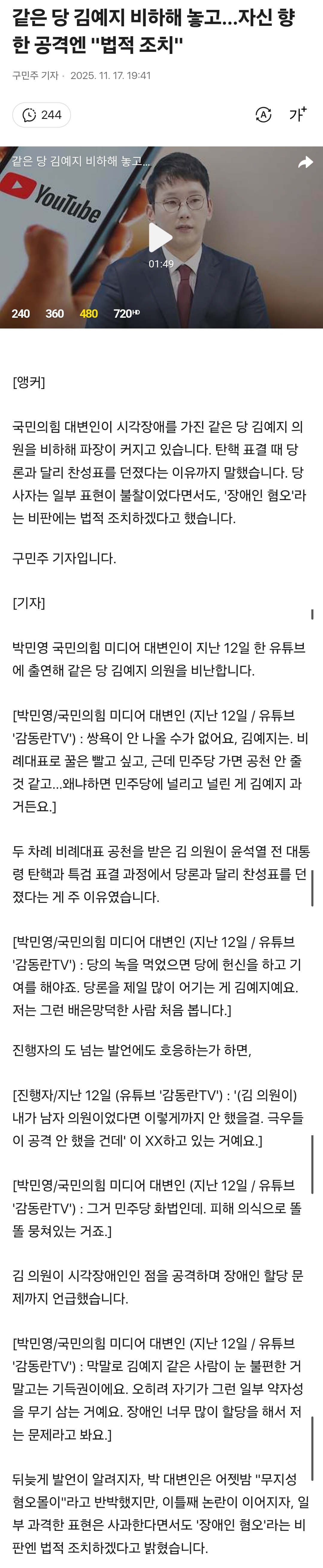 Screenshot_20251118_010026_Samsung Internet.jpg