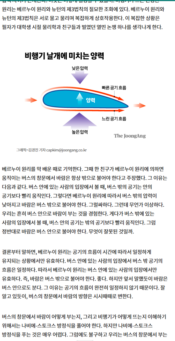 스크린샷(1126).png