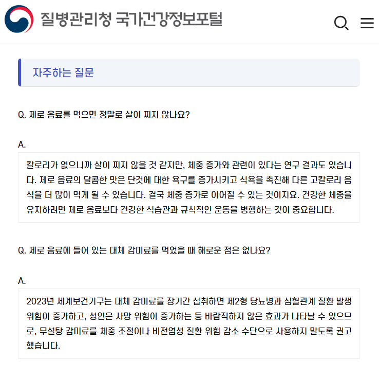 다운로드 (2).png