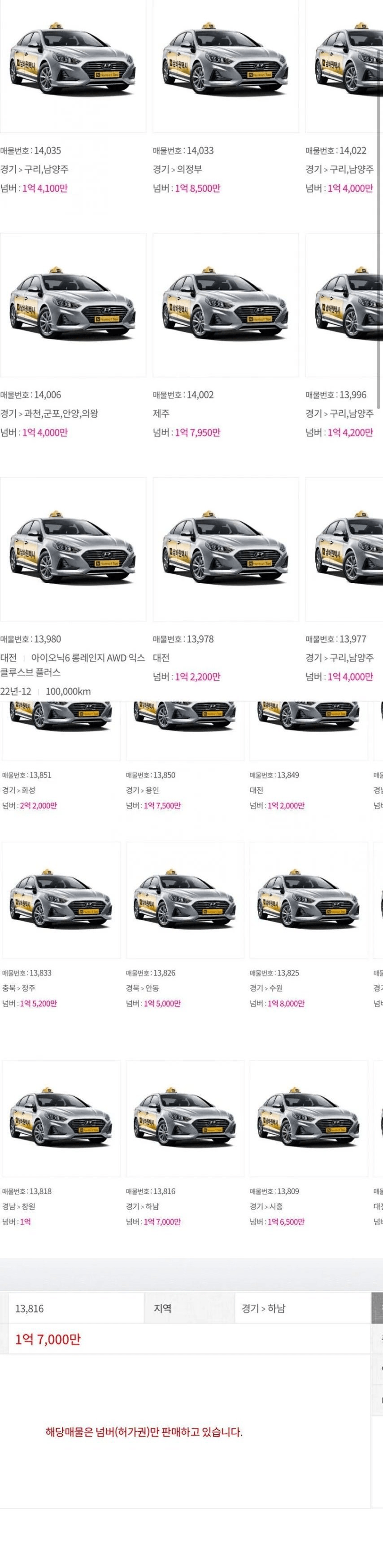 9174871867_486616_4599d4d88790c4aafc8d3808d543d2ee (1).png