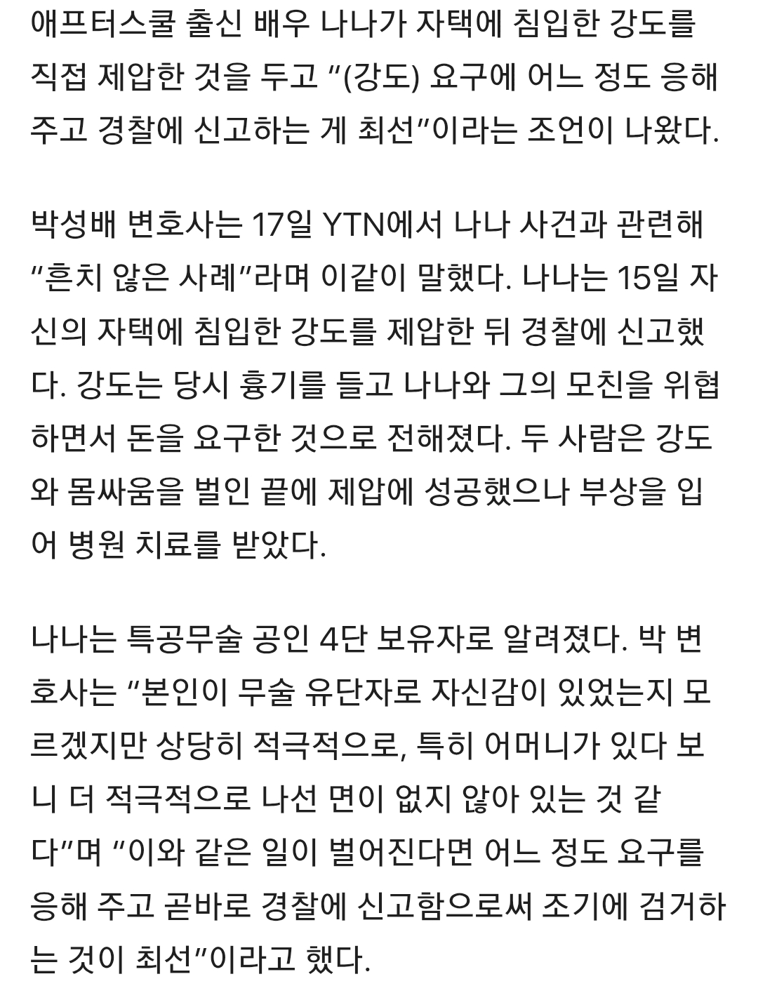 Screenshot_20251119_095901_Samsung Internet.png