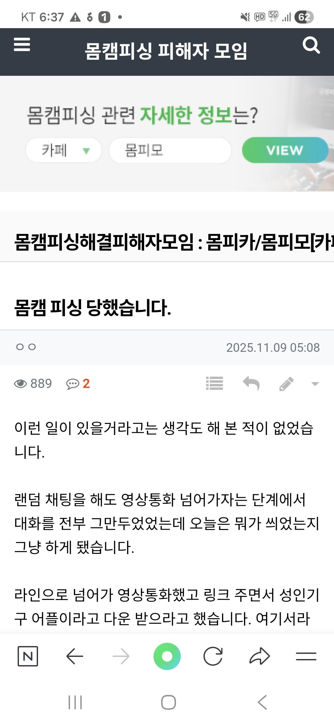 Screenshot_20251121_183741_NAVER.jpg