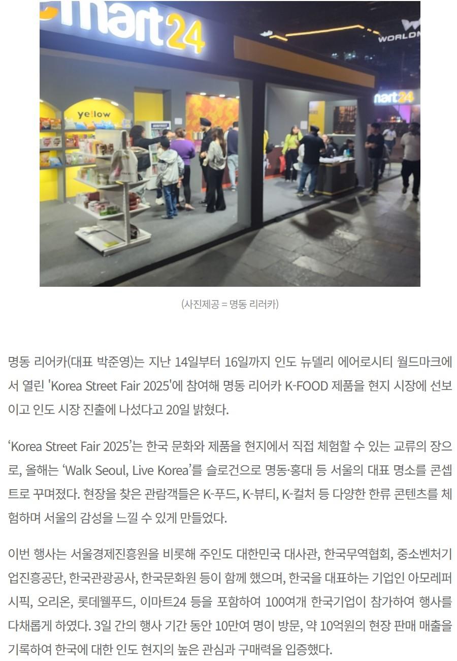 Screenshot 2025-11-21 at 18.20.15.JPG