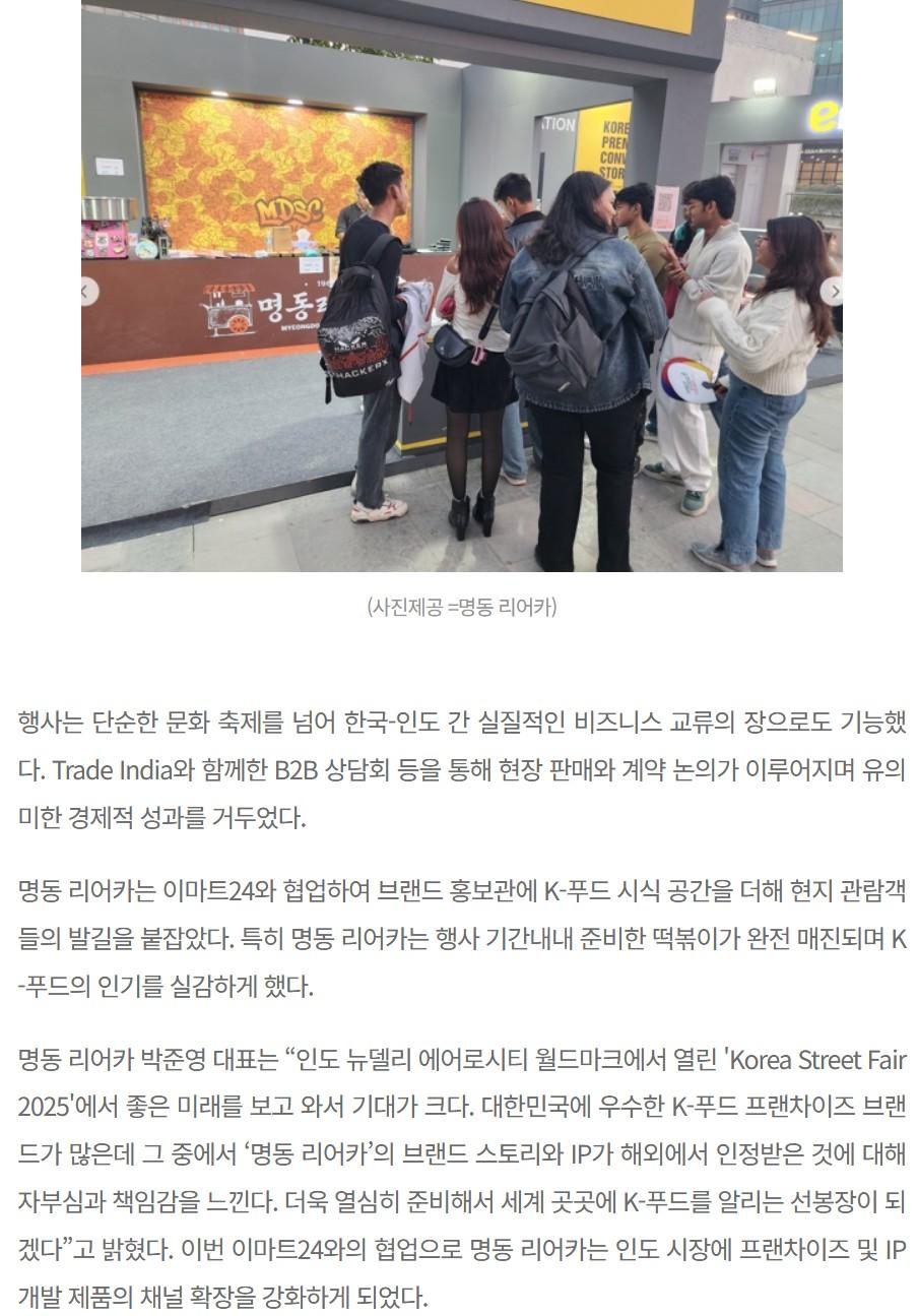 Screenshot 2025-11-21 at 18.21.33.JPG